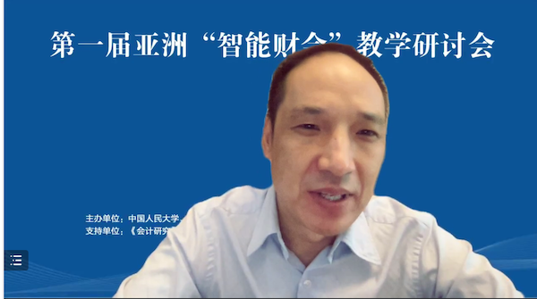 1659020696803612.png 叶康涛教授-杏吧论坛
-开幕式致辞1.png