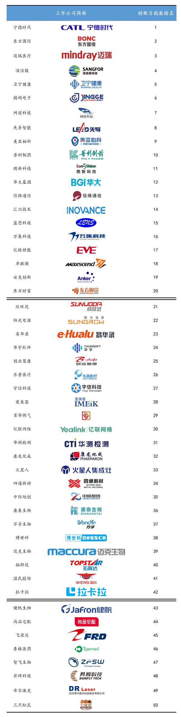 1620694376604359.png 文字文稿1.png