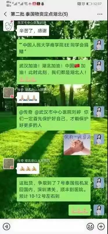 1581217129284913.jpg 1581217129284913.jpg