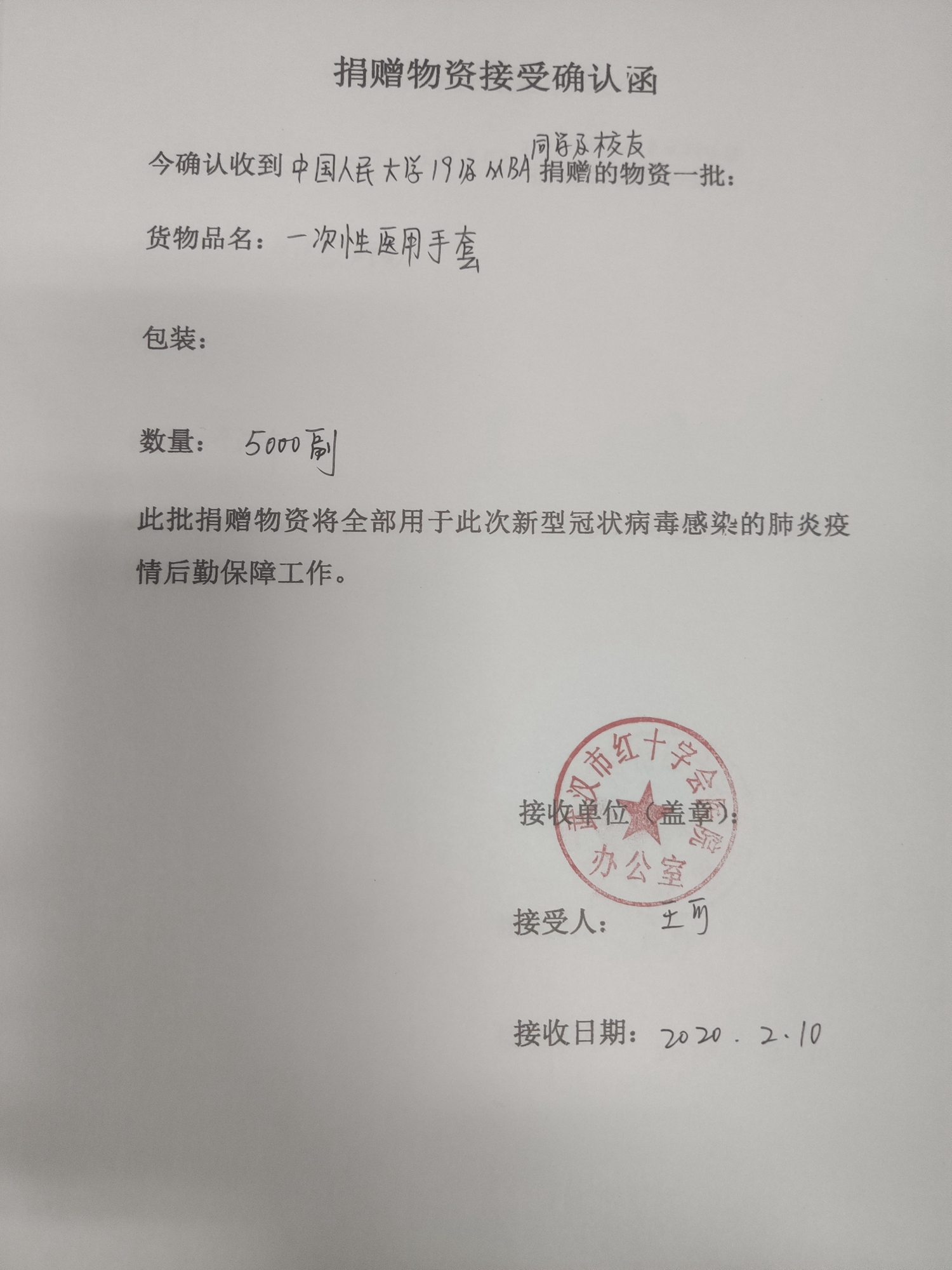 1581506195538327.jpg 1581506195538327.jpg