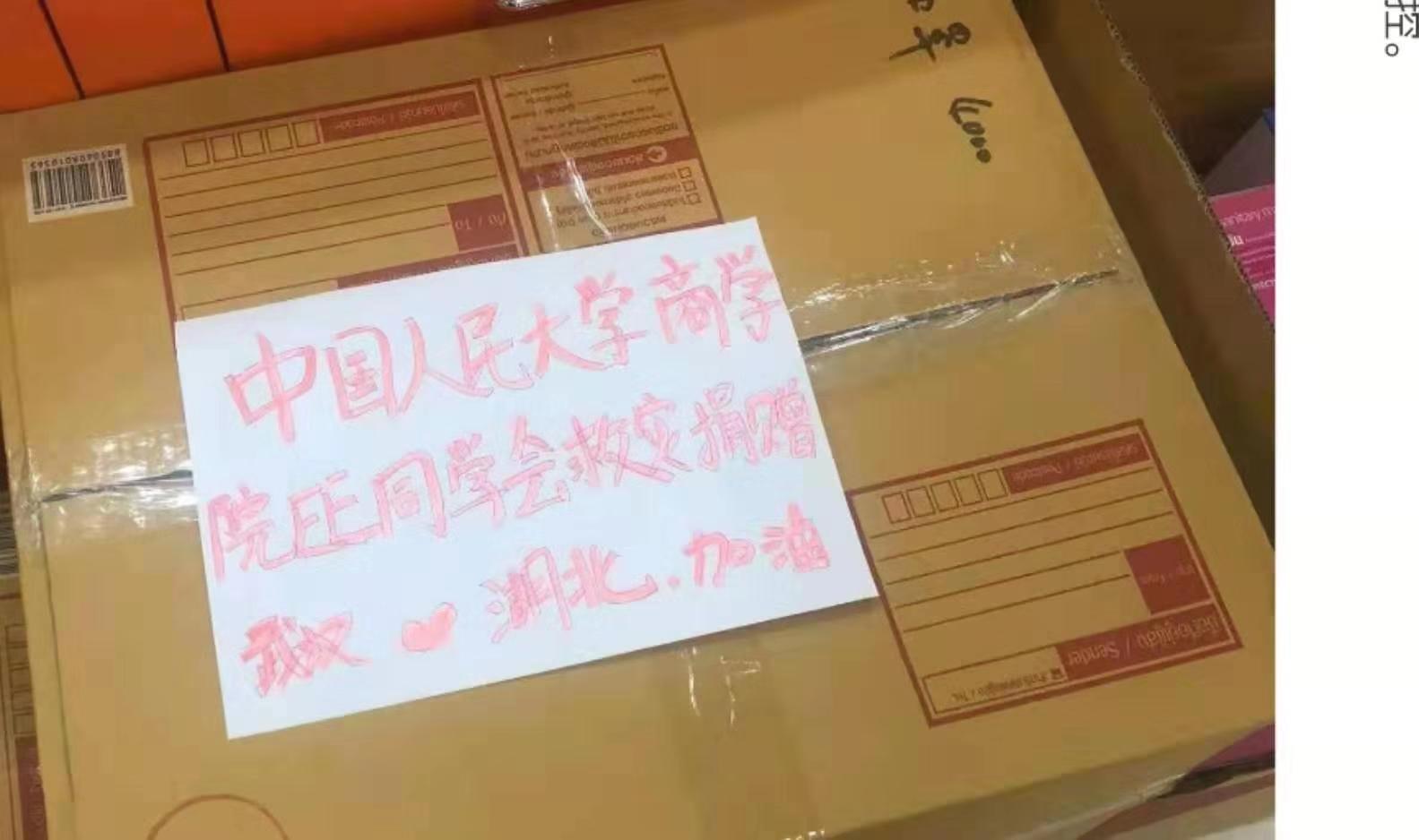 1581217049299888.jpg 1581217049299888.jpg