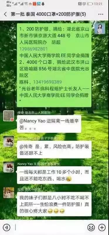 1581217153745568.jpg 1581217153745568.jpg