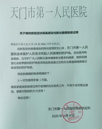 1581505984864852.png 1581505984864852.png