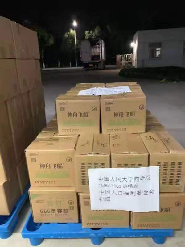 1581216650343006.jpg 1581216650343006.jpg