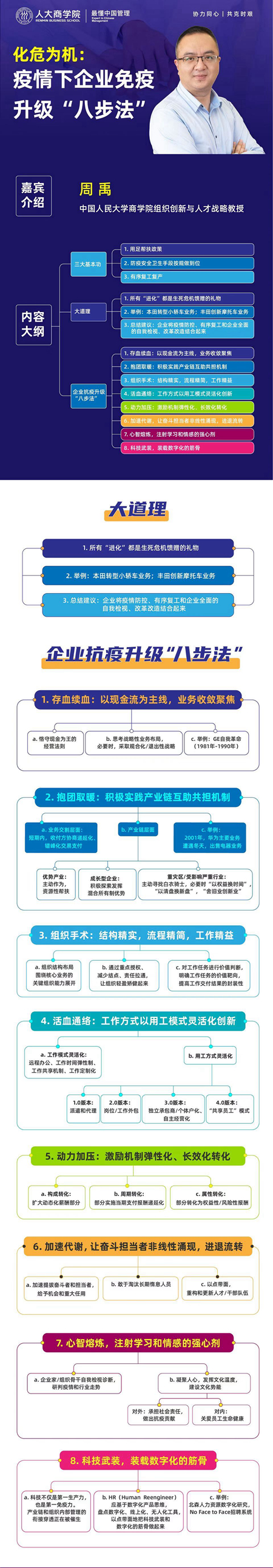 1584775952757359.jpg 微信图片_20200309194218_副本.jpg