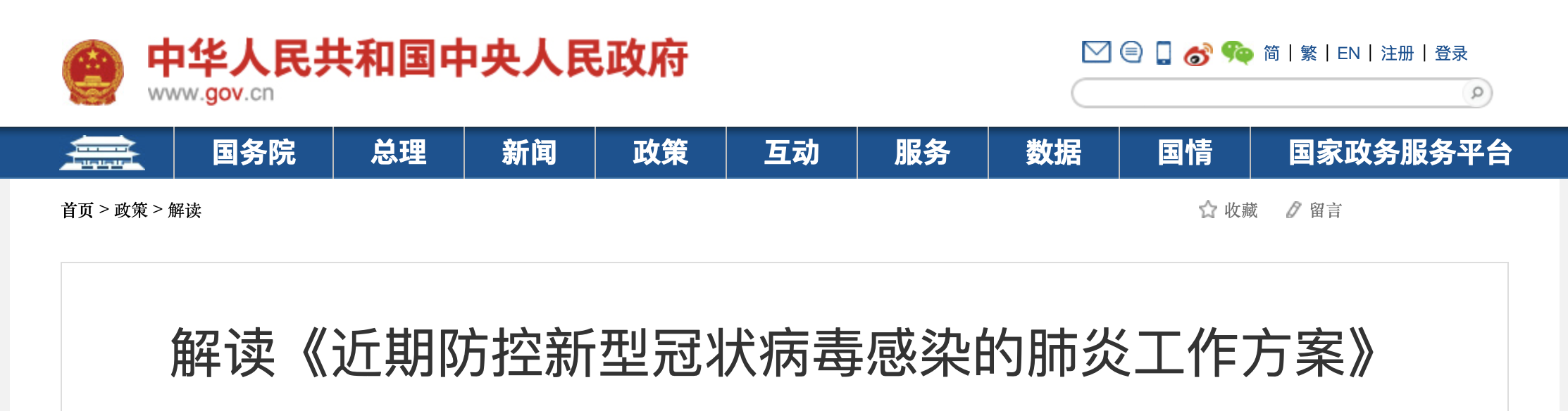 1583893846112175.png 1583893846112175.png