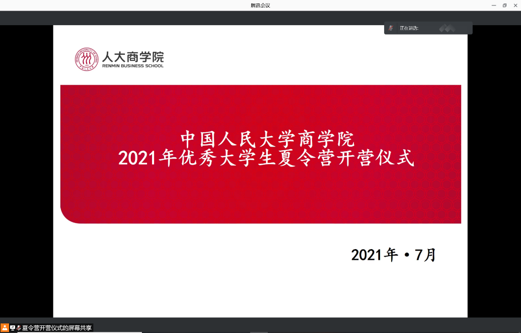 1625561147745992.png 1625561147745992.png