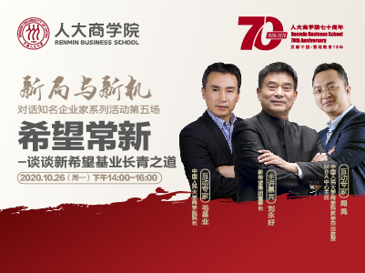 1604031645993511.jpg 学院官网.jpg